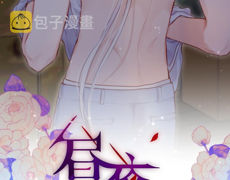 第68话 甜吻之约?7
