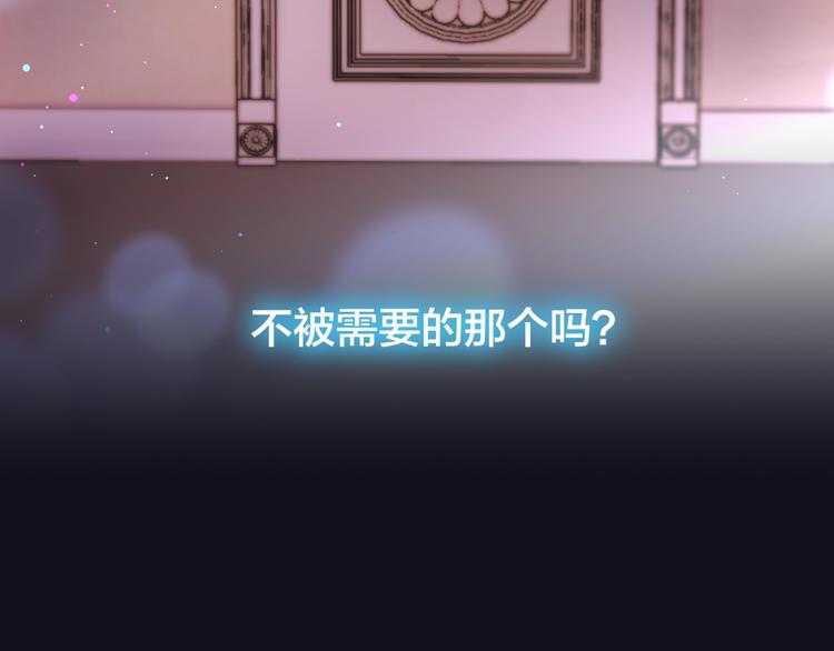 第42话 相遇19