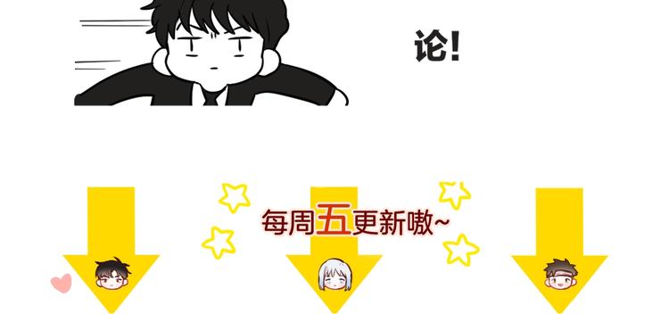 第27话 哥哥？173