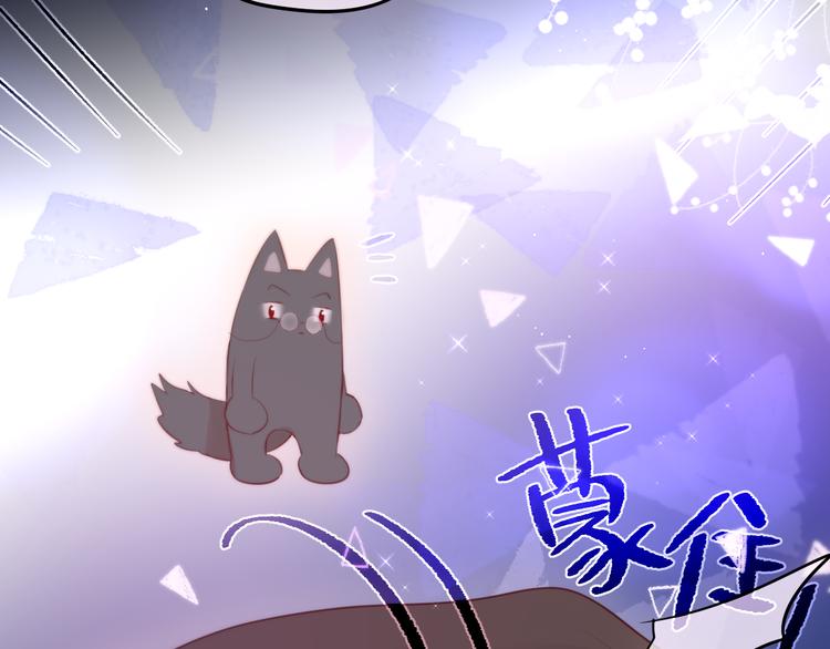 第77话 专属法力37