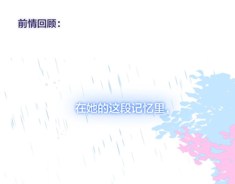 第31话 危险的她0