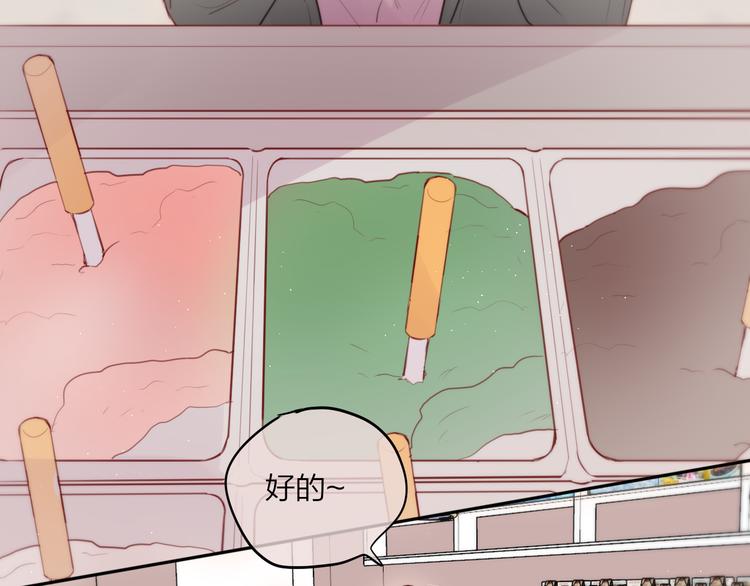 第69话 见家长？！9