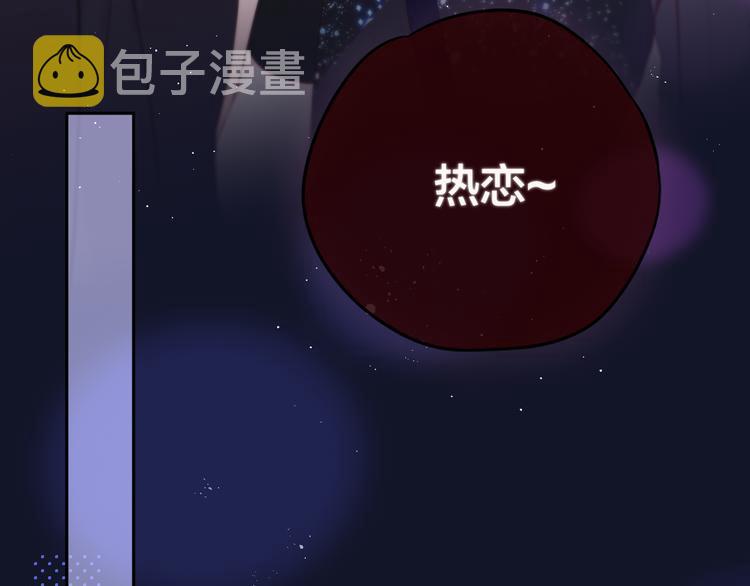 第72话 神秘来客3