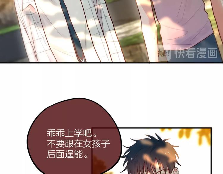 第17话 死神的恶作剧10