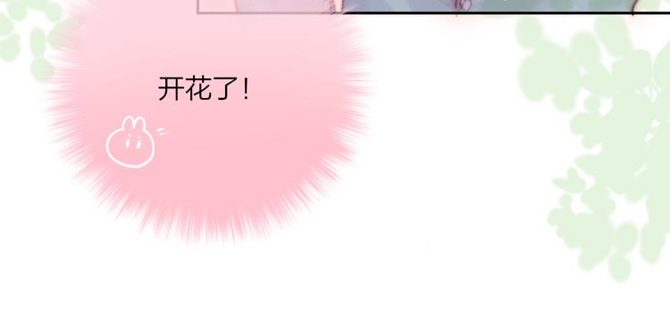 第82话 偷闯28