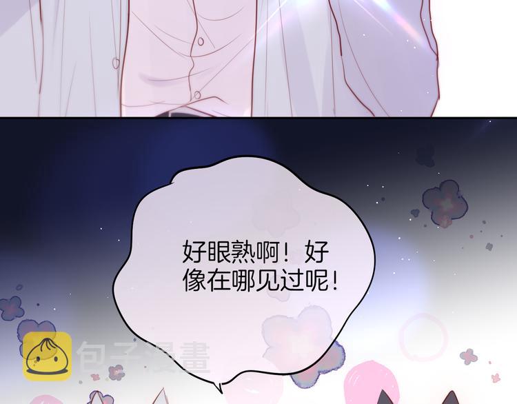 联动篇 今夜夜不眠70