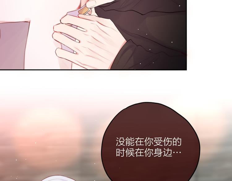 第66话 他在撒娇？！25