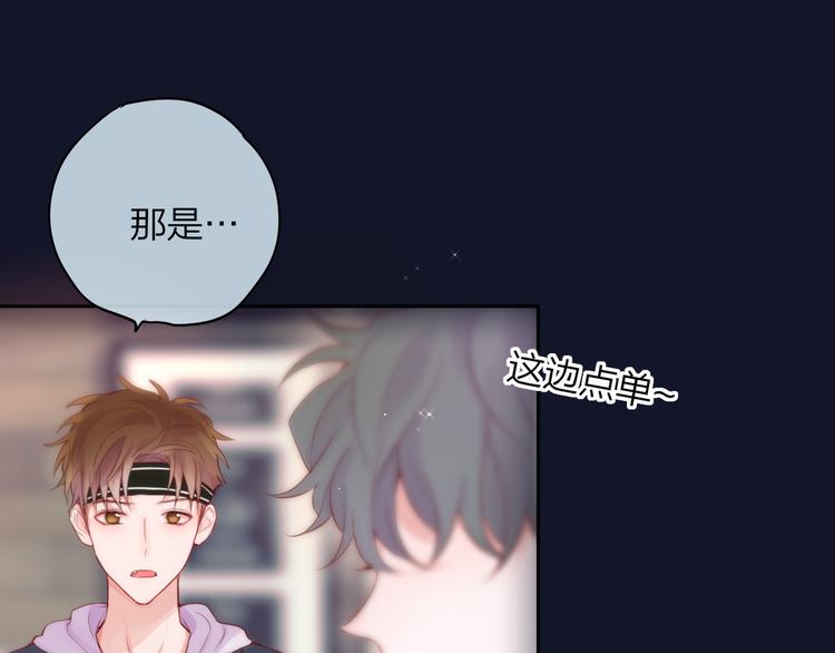 第88话 约定29