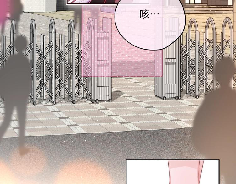 第63话 哥哥变老师？！53