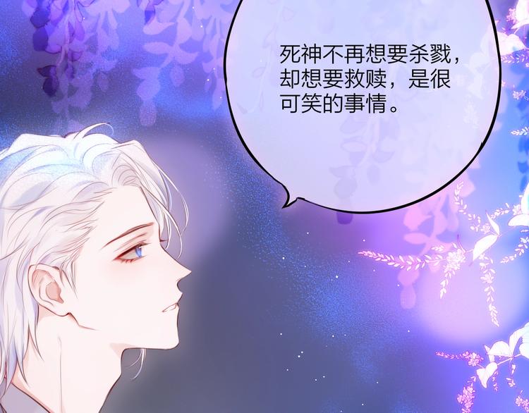 第59话 我想念他41