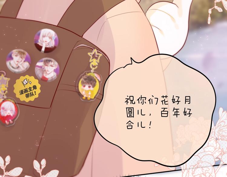 十一加更 明月下，城墙上30