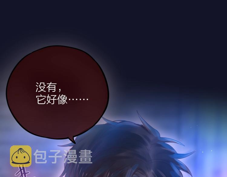 第48话 我的心跳声117