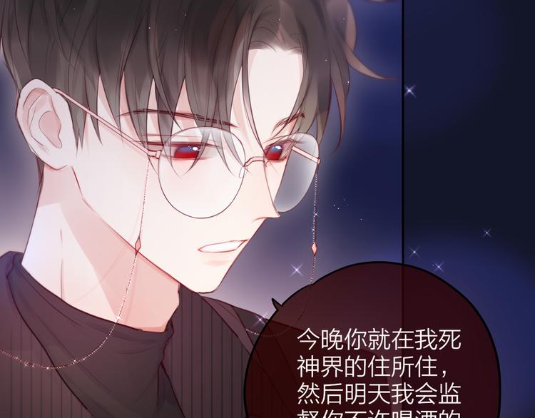 第77话 专属法力111