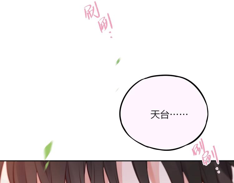 特别番外 冷艳死神x人类奶狗17