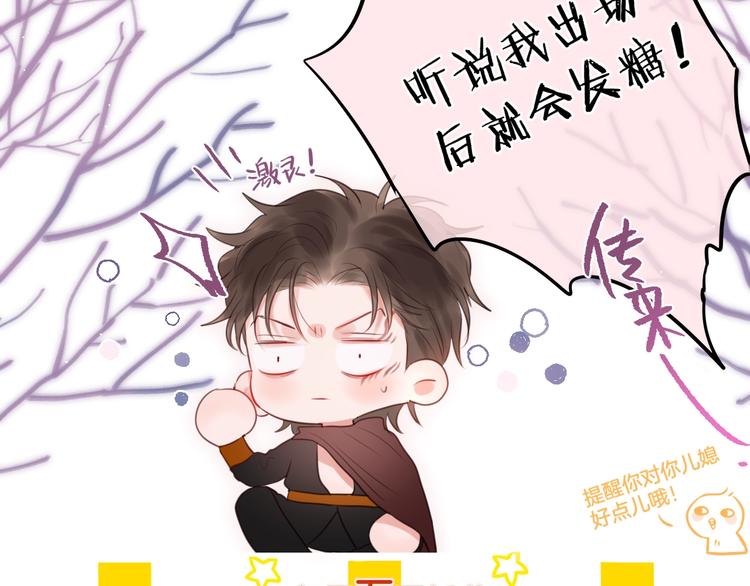 第56话 应该做的事126