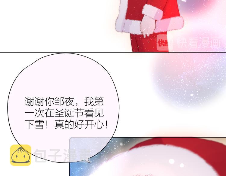 圣诞特别篇❄️59
