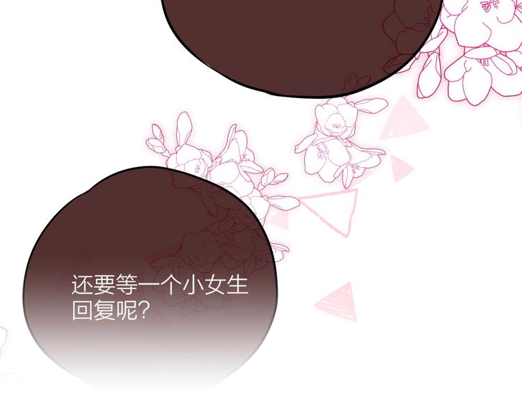 第61话 求吻127