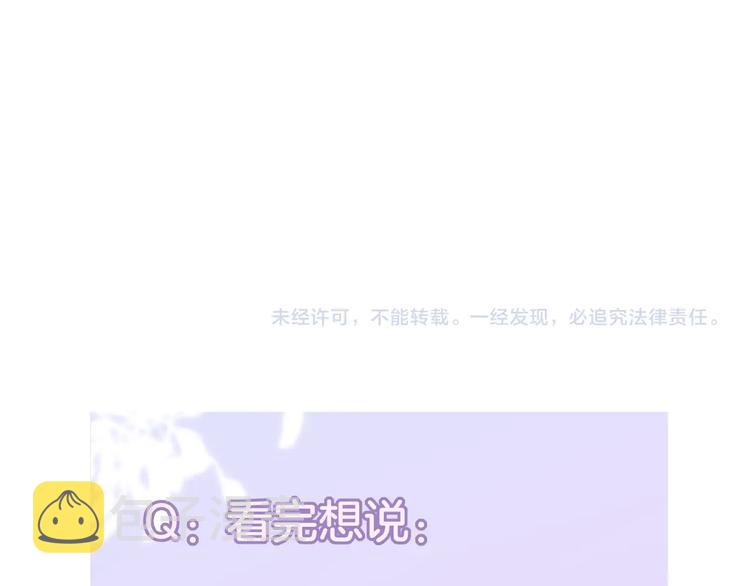 第57话 区区小婴儿！137