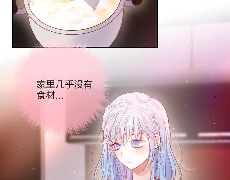第49话 爱心早餐55