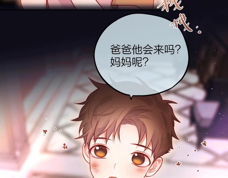 第41话 余离的过去85