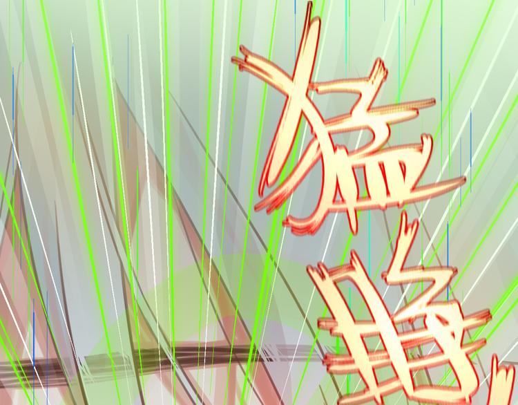 第1话 命“数”132