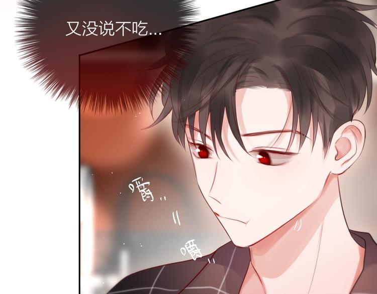 第49话 爱心早餐75