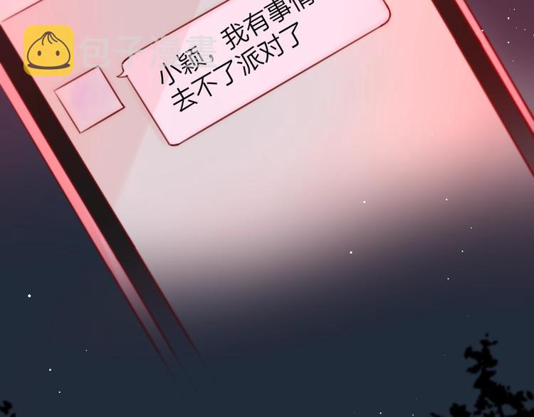 第37话 在乎，所以受伤20