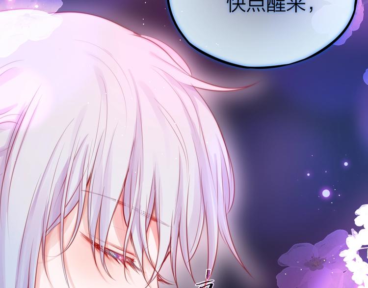 第44话 苏醒70