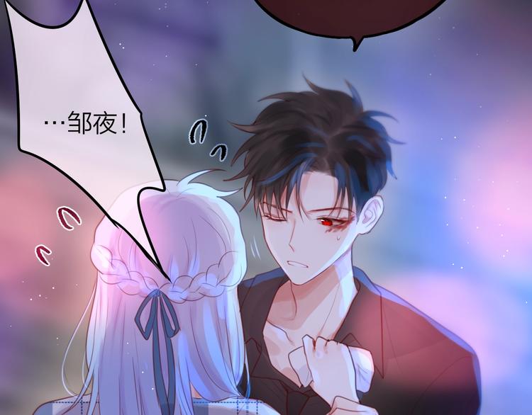 第48话 我的心跳声83