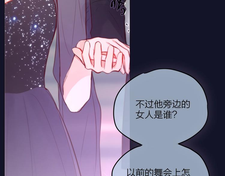 第70话 死神舞会26