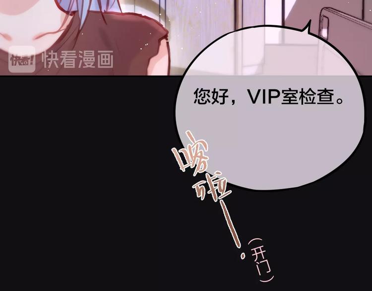 第24话 罪孽之花53