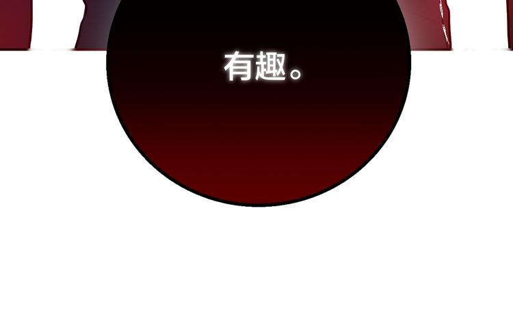 第2话 “无能”61