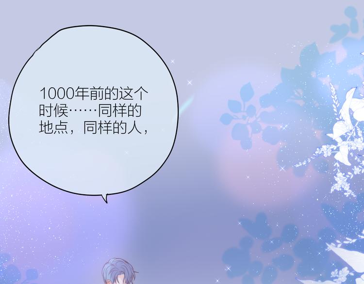 番外三（完结）回响80