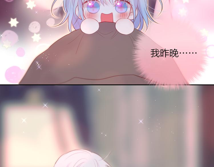 第80话 潜入14