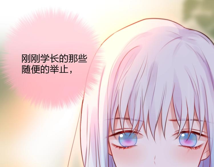 第34话 半神64