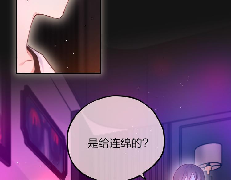 第37话 在乎，所以受伤43