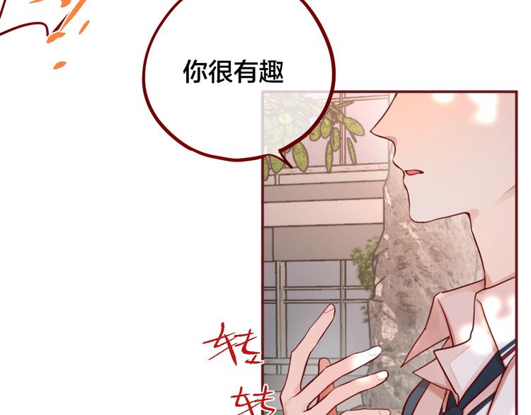 第4话 触碰38