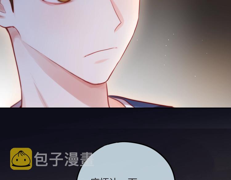 第40话 突破口85