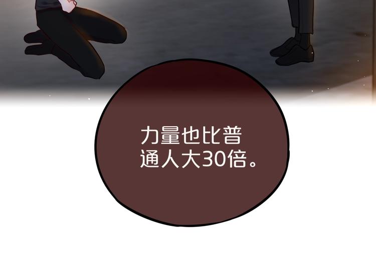 第22话  死神的犹豫88