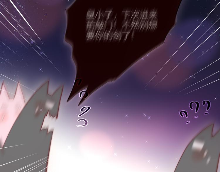 番外二 长渊细雨（下）53