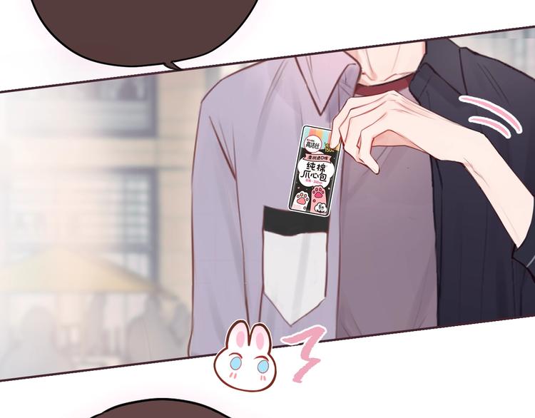 第83话 古草花酒103