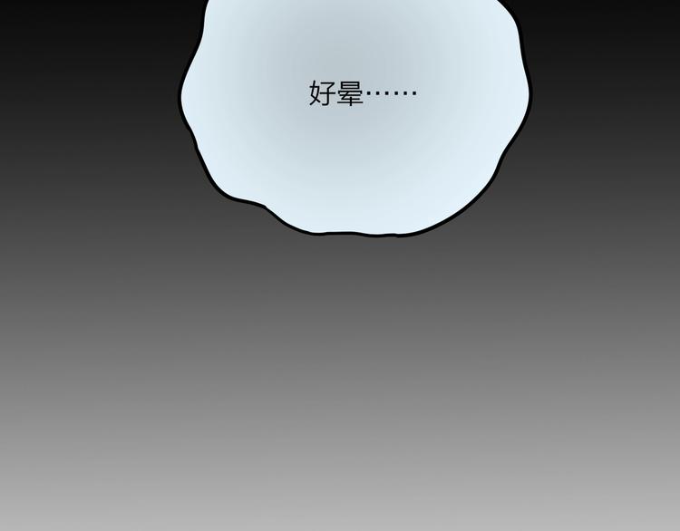 第19话 死神的宠爱27