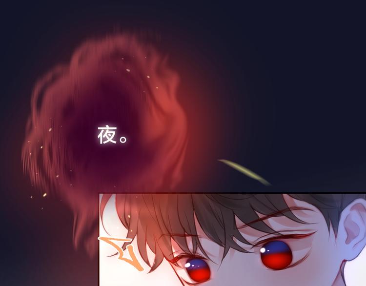 第58话 守护的约定71