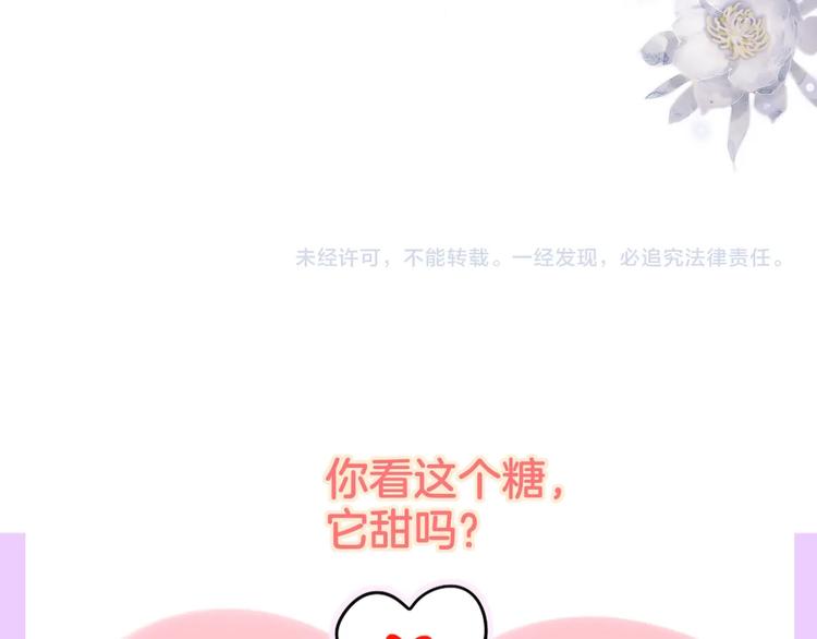 第39话 黑甜梦终134