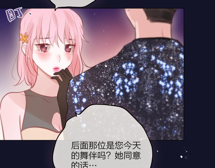 第70话 死神舞会78