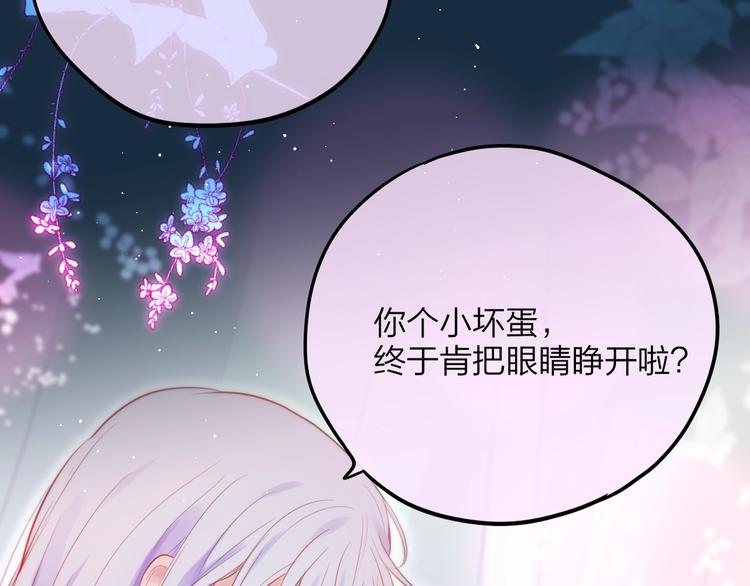 第56话 应该做的事67