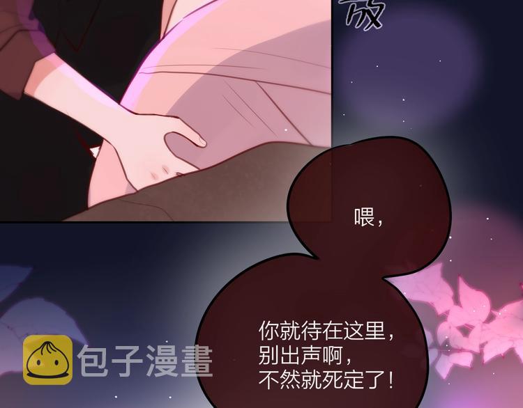 第53话 静谧的夜，和想说的话13