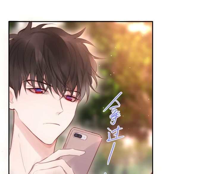 第67话 鸢小姐的请帖36