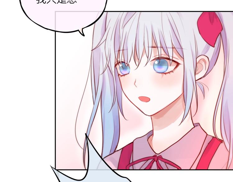 第29话 记忆深渊43