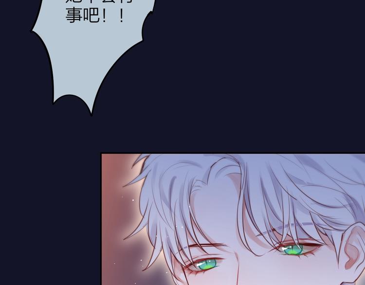第47话 重逢38